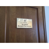 В. Шанцев - 5.jpg